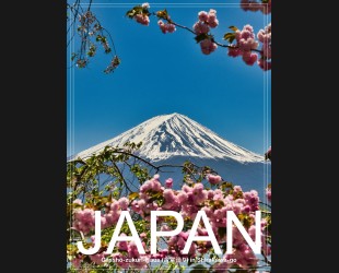 Japan - PosterArt - Fuji-san im Frühling